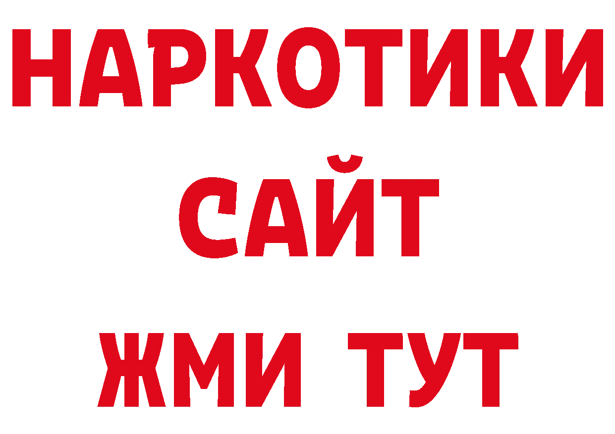 Кокаин 99% зеркало это блэк спрут Александровск-Сахалинский