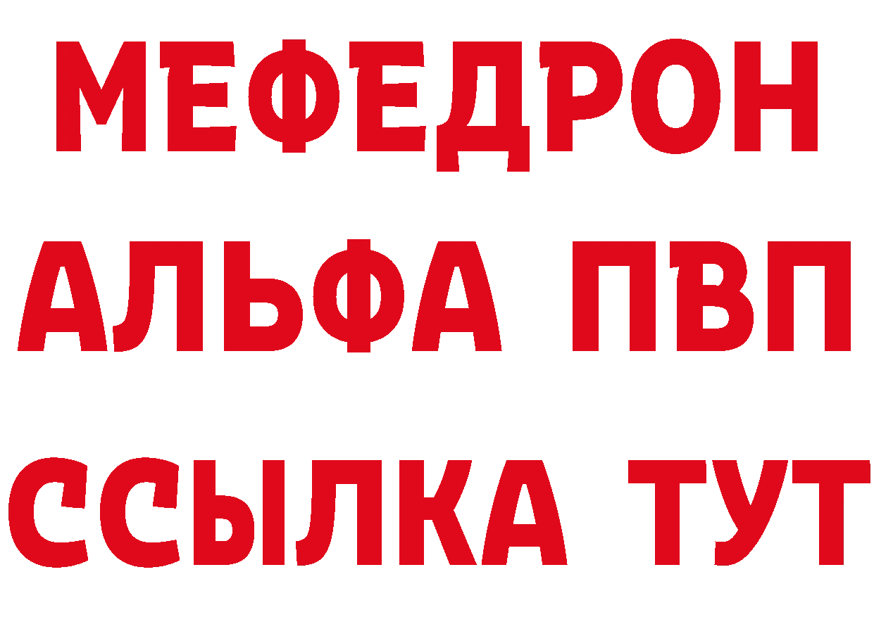 АМФ Premium онион дарк нет blacksprut Александровск-Сахалинский