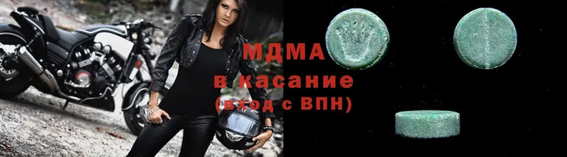 MDMA crystal  Александровск-Сахалинский 