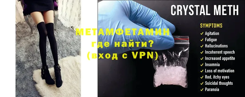 ОМГ ОМГ ссылки  Александровск-Сахалинский  Первитин Methamphetamine 